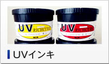 UVCL